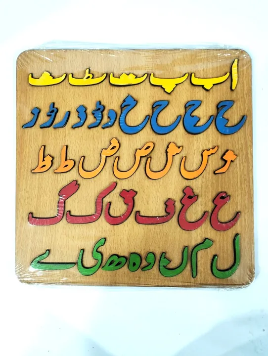 Educational Urdu Alphabets Board -  Get deals pk