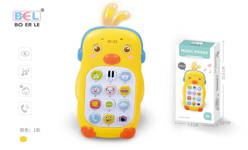 Poem Baby Duck Teether Phone – Musical Toy with Lights & Soothing Sounds -  Get deals pk