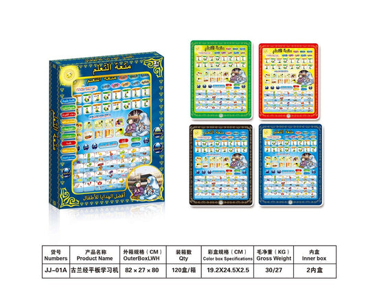 Big Size Arabic Learning Pad – Battery Operated Educational Toy (2 Colors) -  Get deals pk